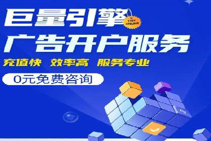 百度推广成功案例：助力企业品牌形象塑造
